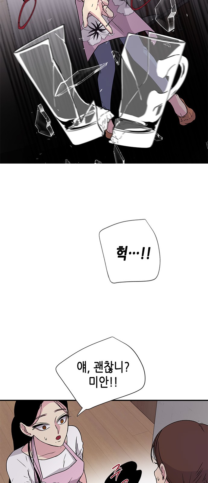 37 페이지