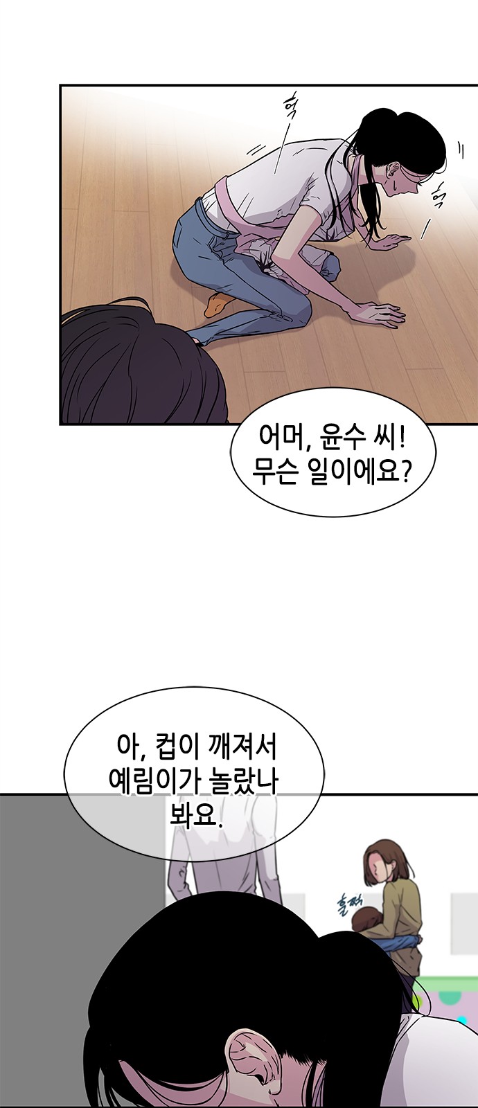 16 페이지
