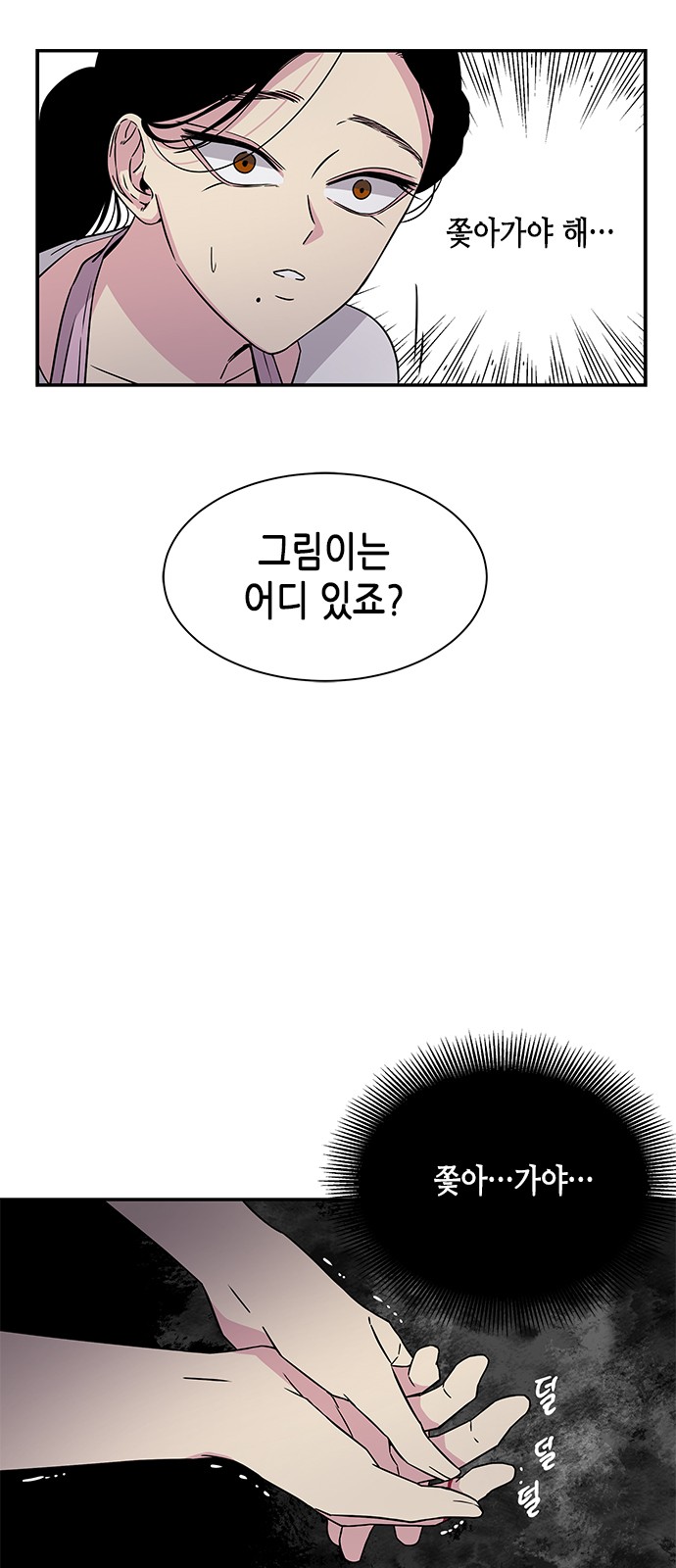 20 페이지