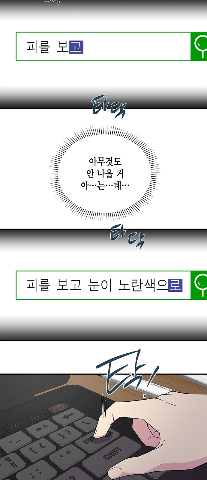 33 페이지