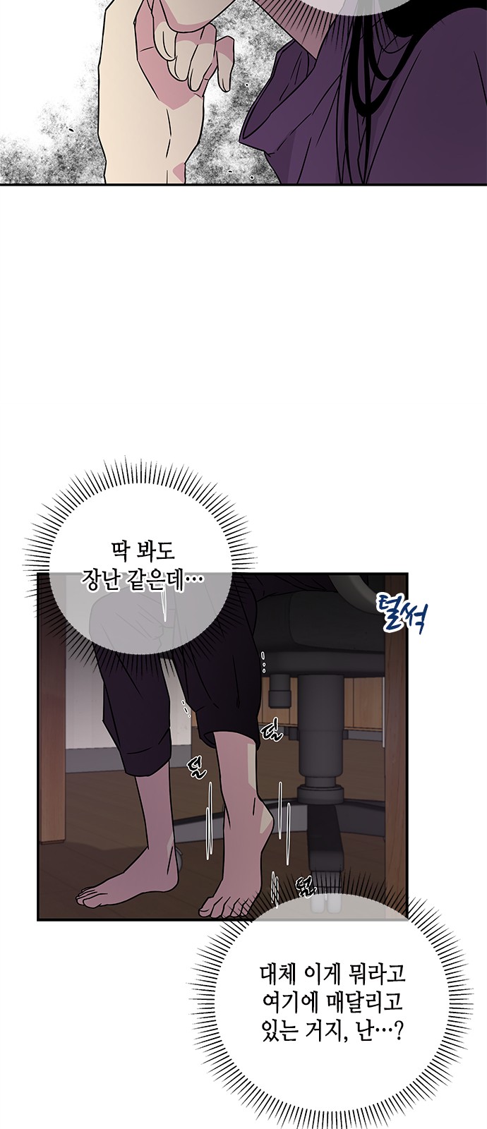 39 페이지
