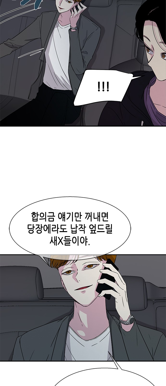 39 페이지