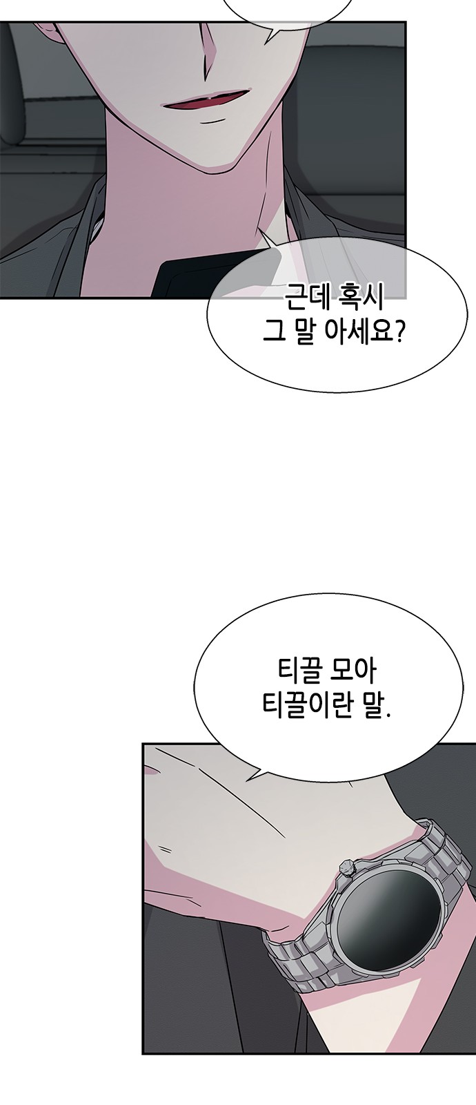 44 페이지
