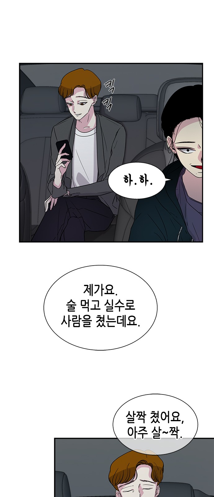 45 페이지