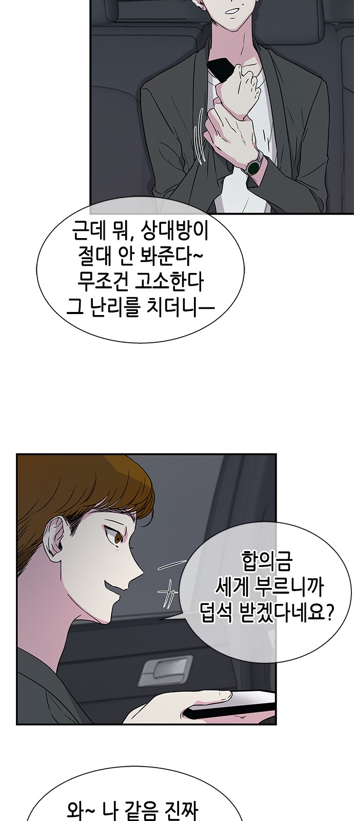 46 페이지
