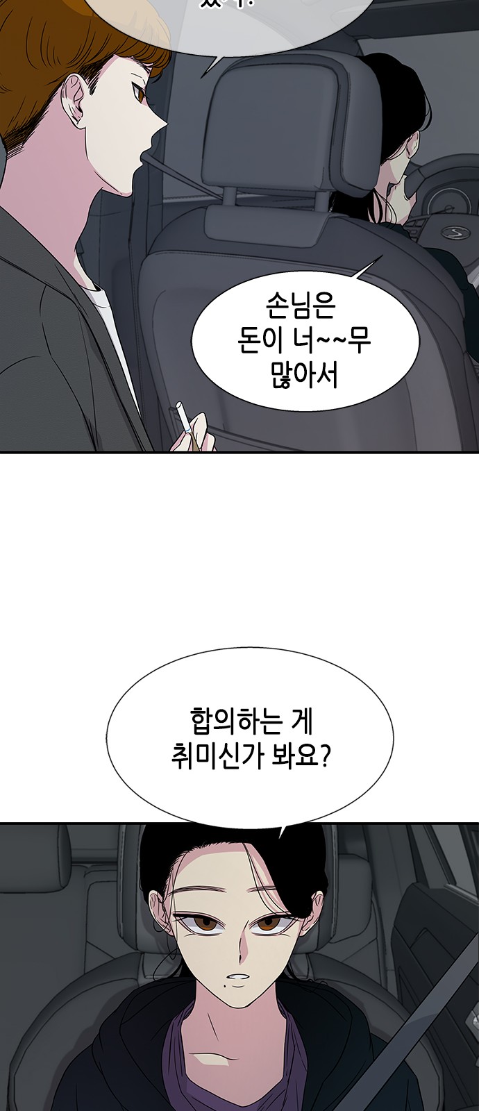 49 페이지