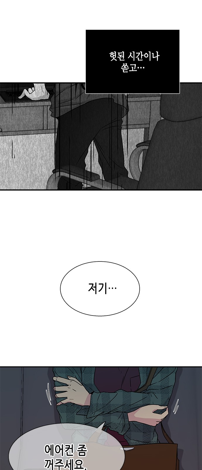 9 페이지