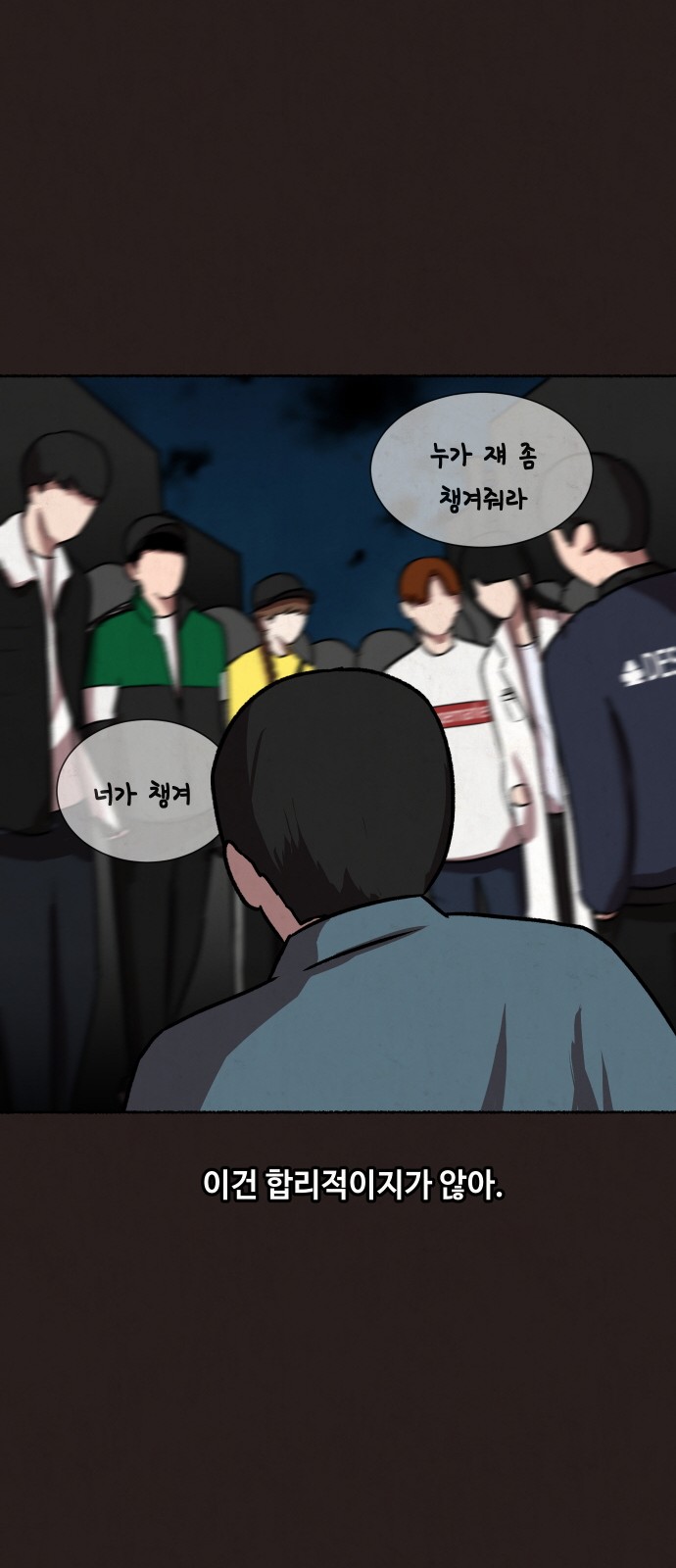 20 페이지