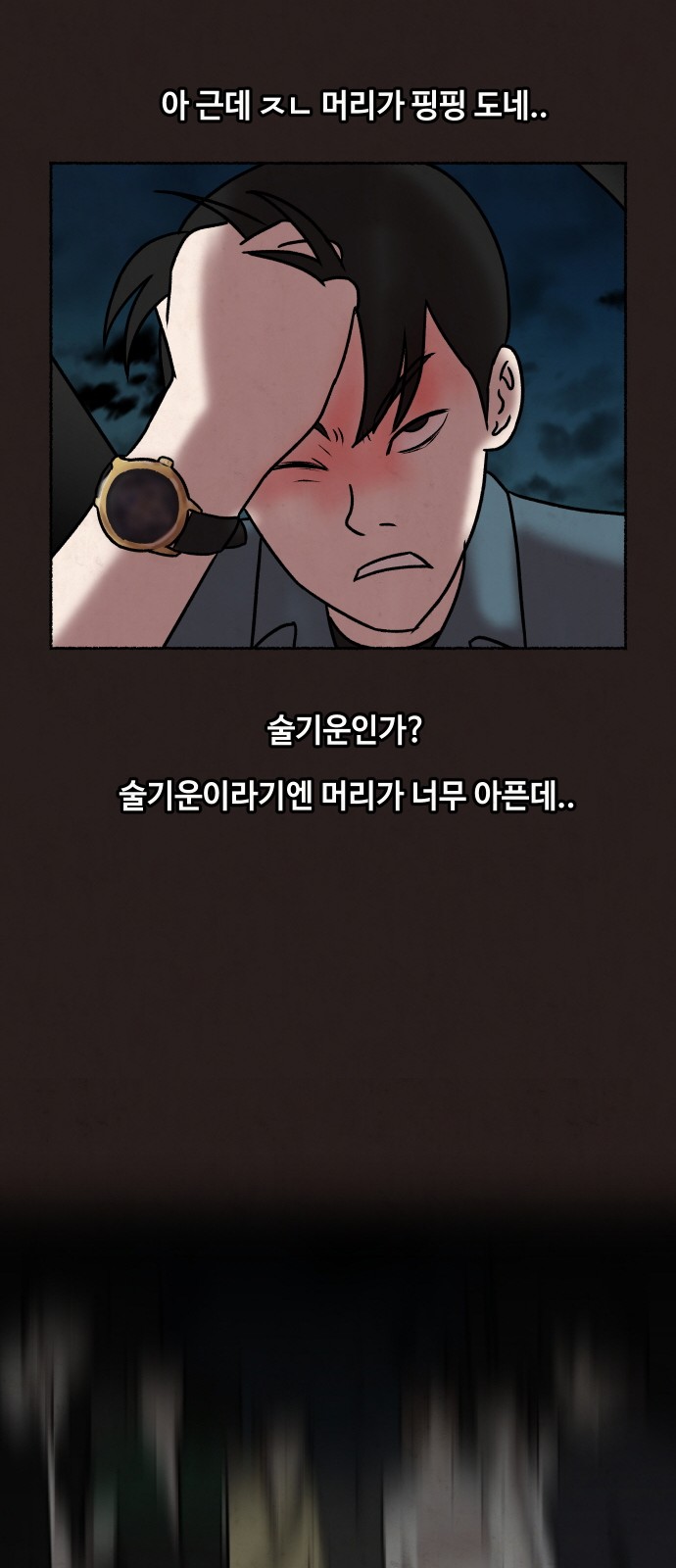 21 페이지