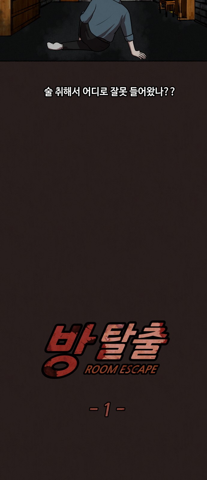 30 페이지