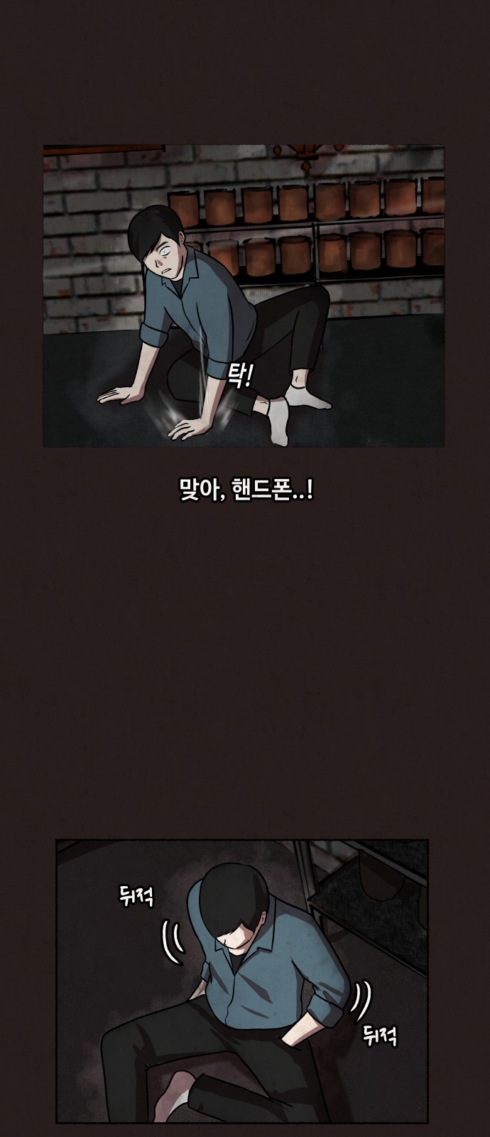 36 페이지