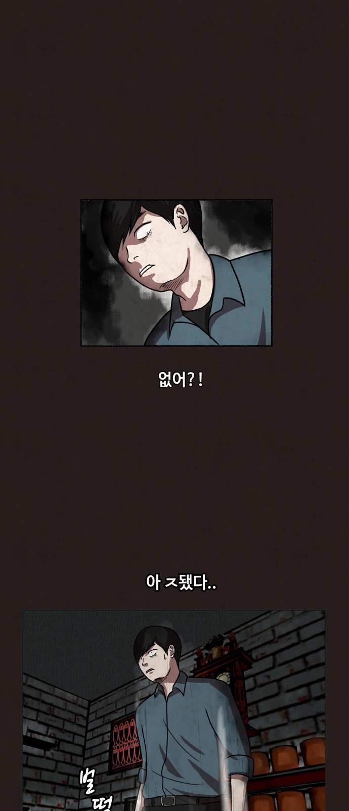 37 페이지
