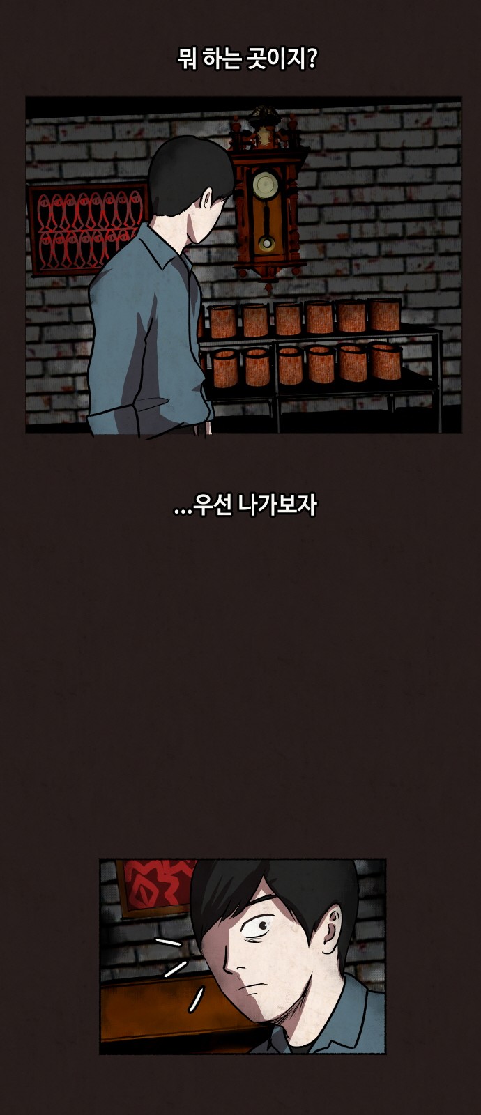 41 페이지