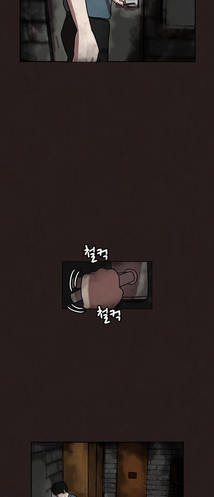 43 페이지
