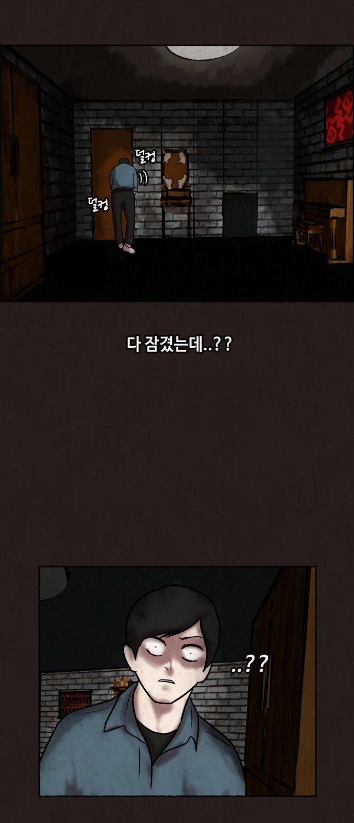 45 페이지