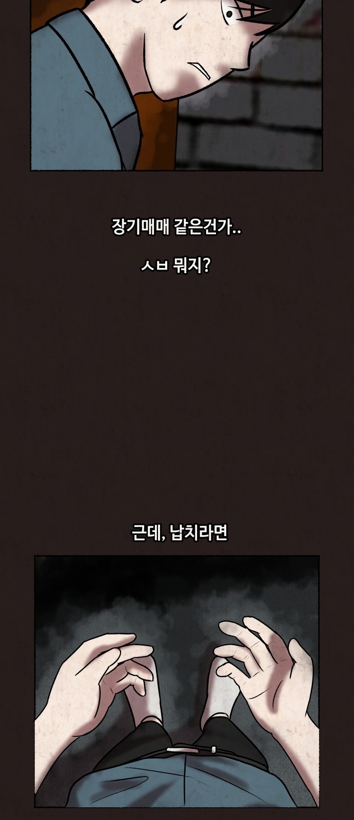 47 페이지