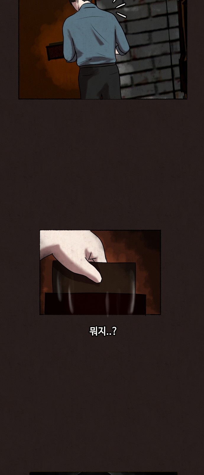 49 페이지