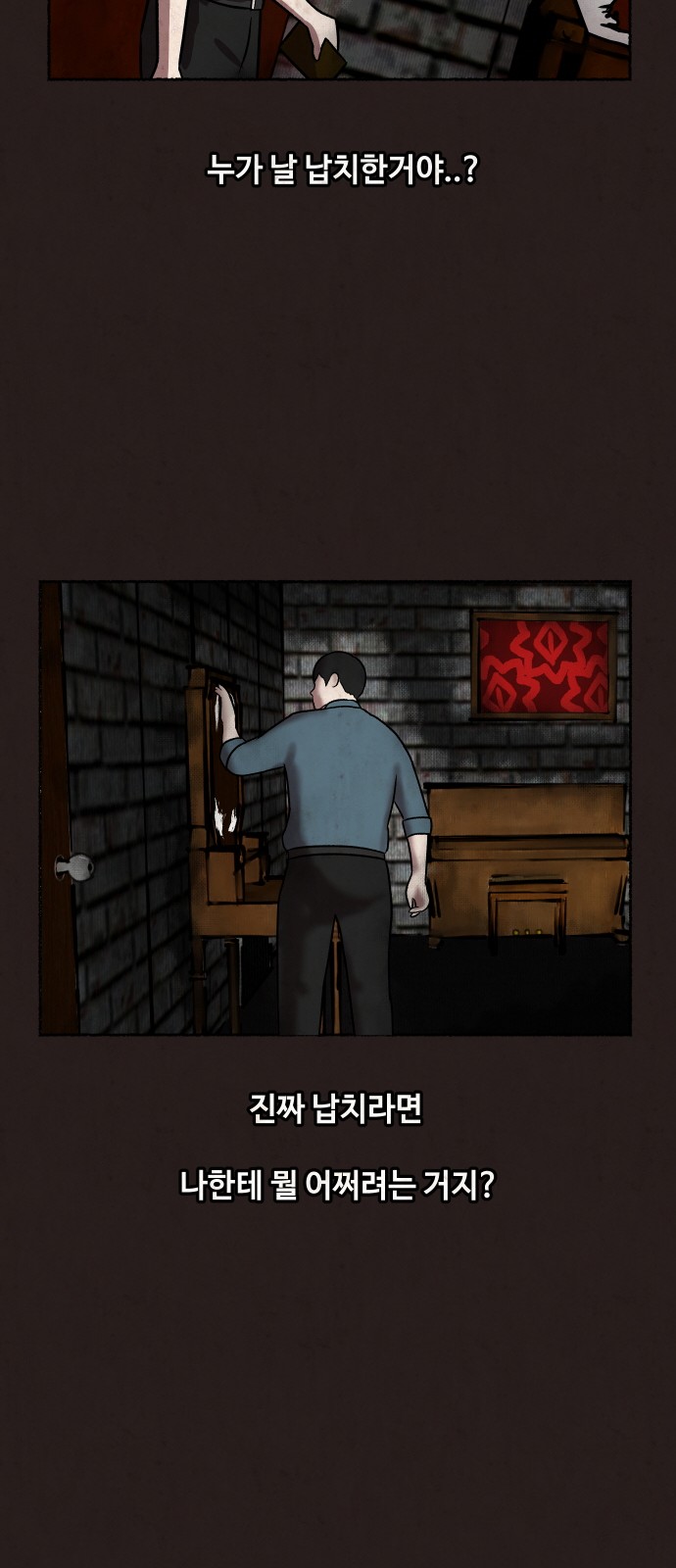 53 페이지