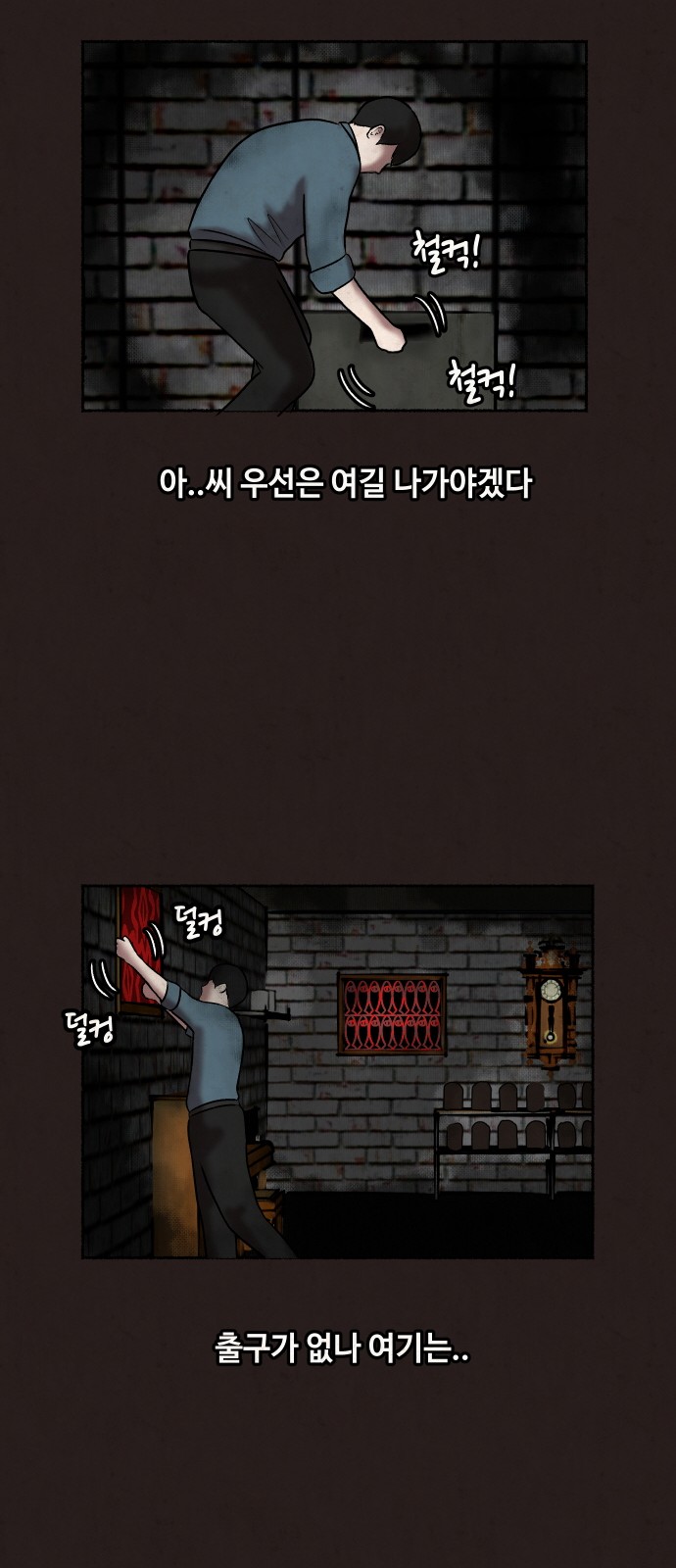 54 페이지