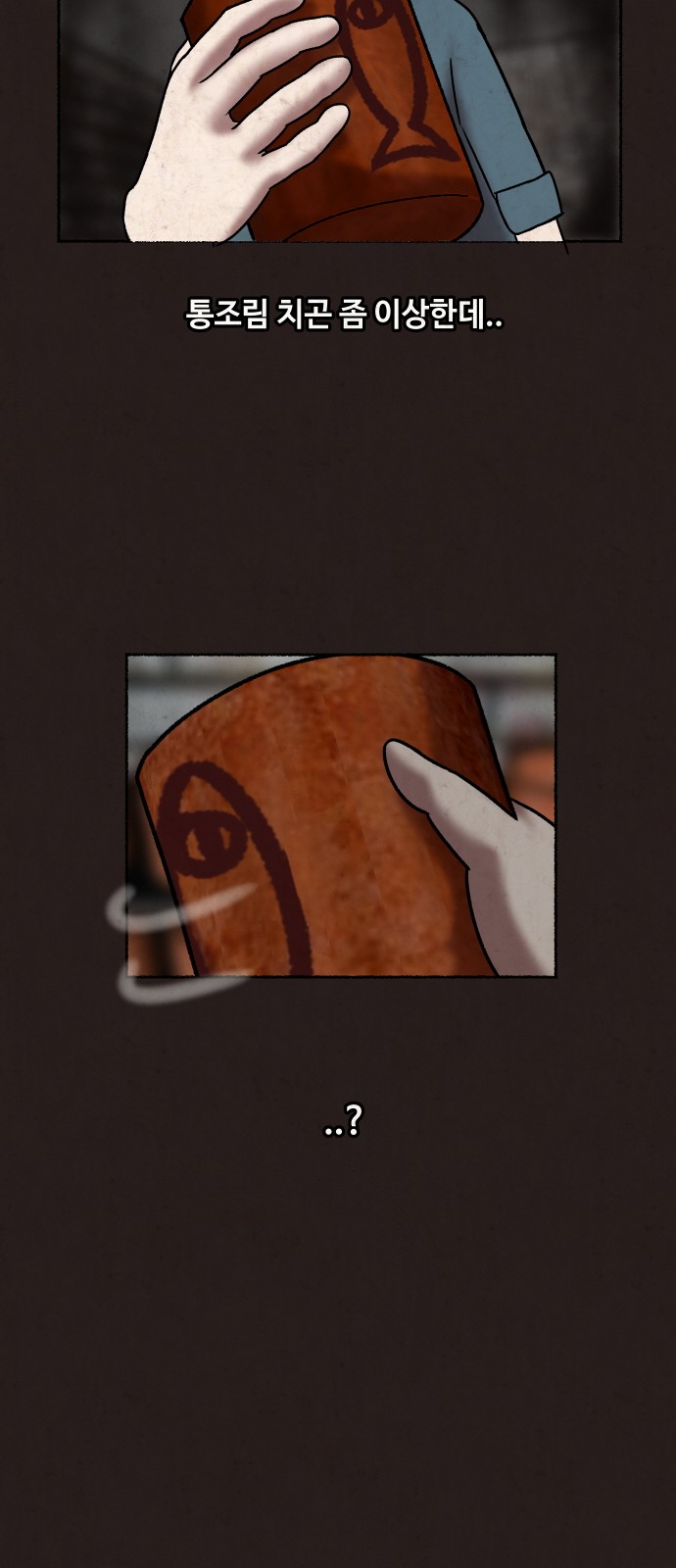57 페이지
