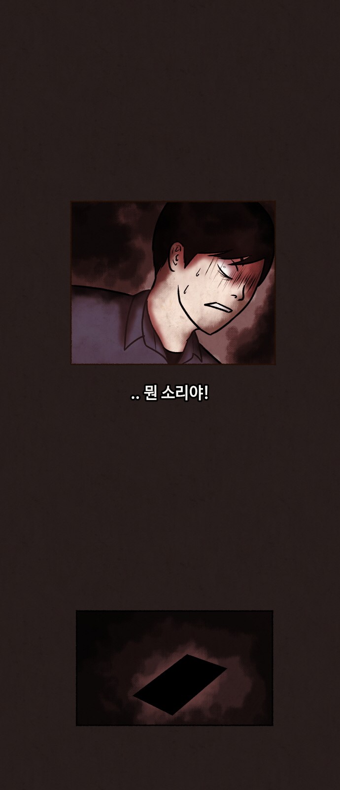 59 페이지
