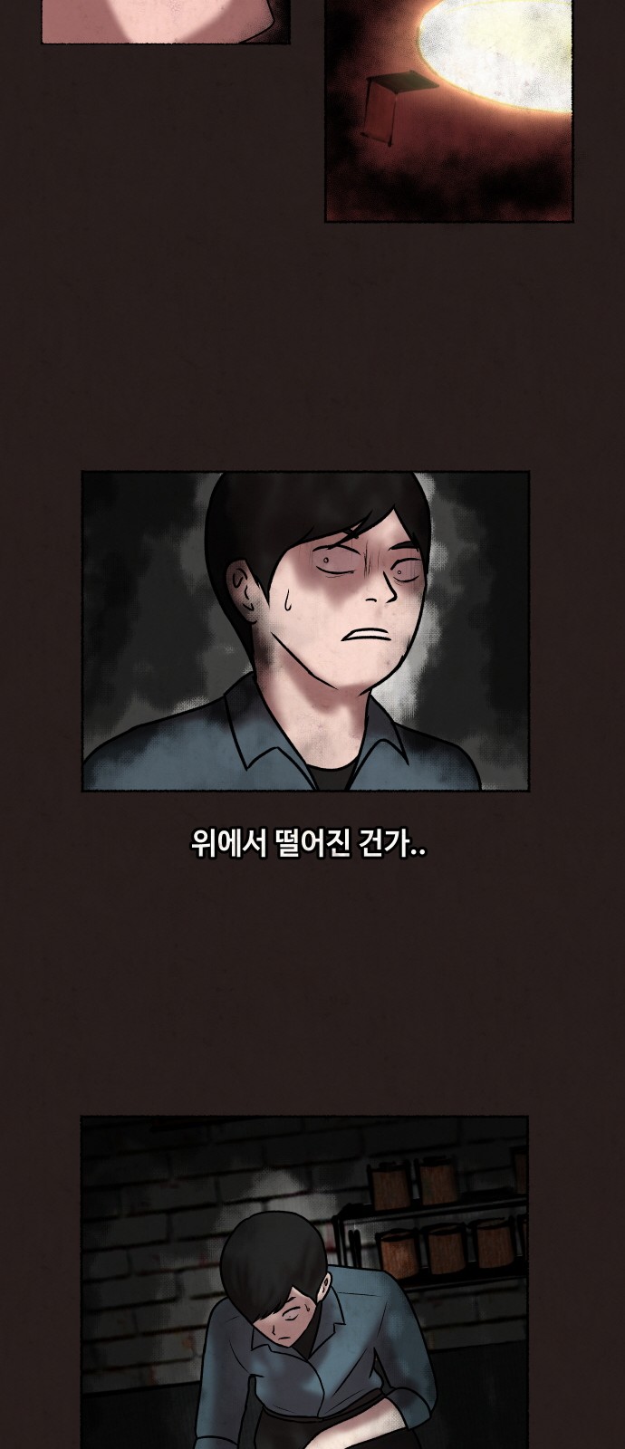 61 페이지