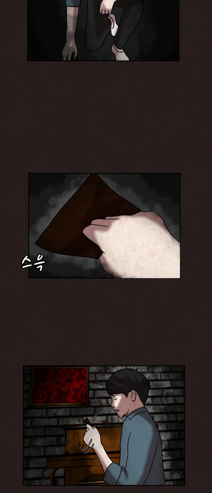 62 페이지
