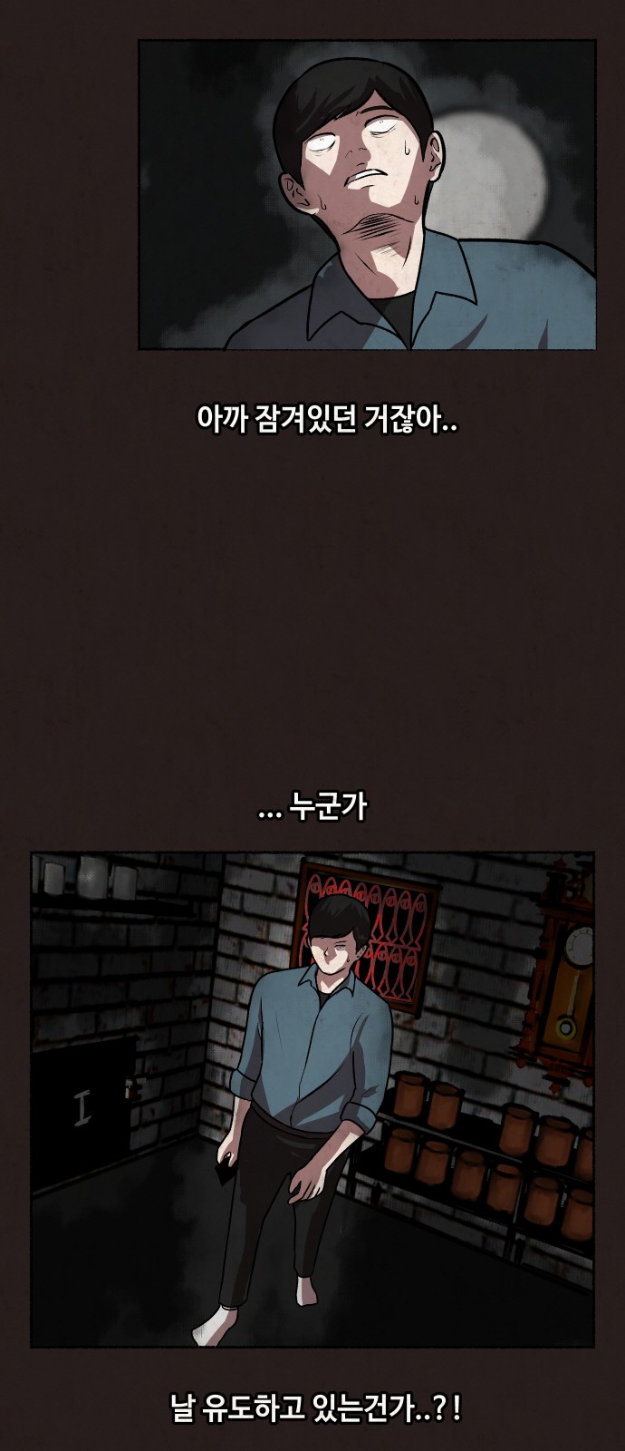 65 페이지