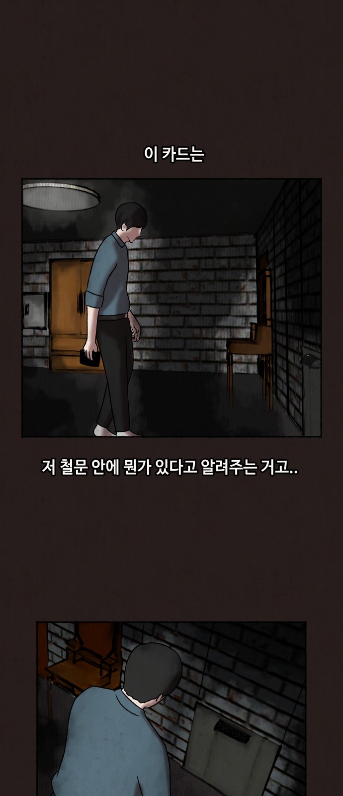 66 페이지