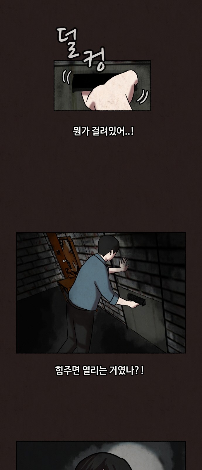 69 페이지