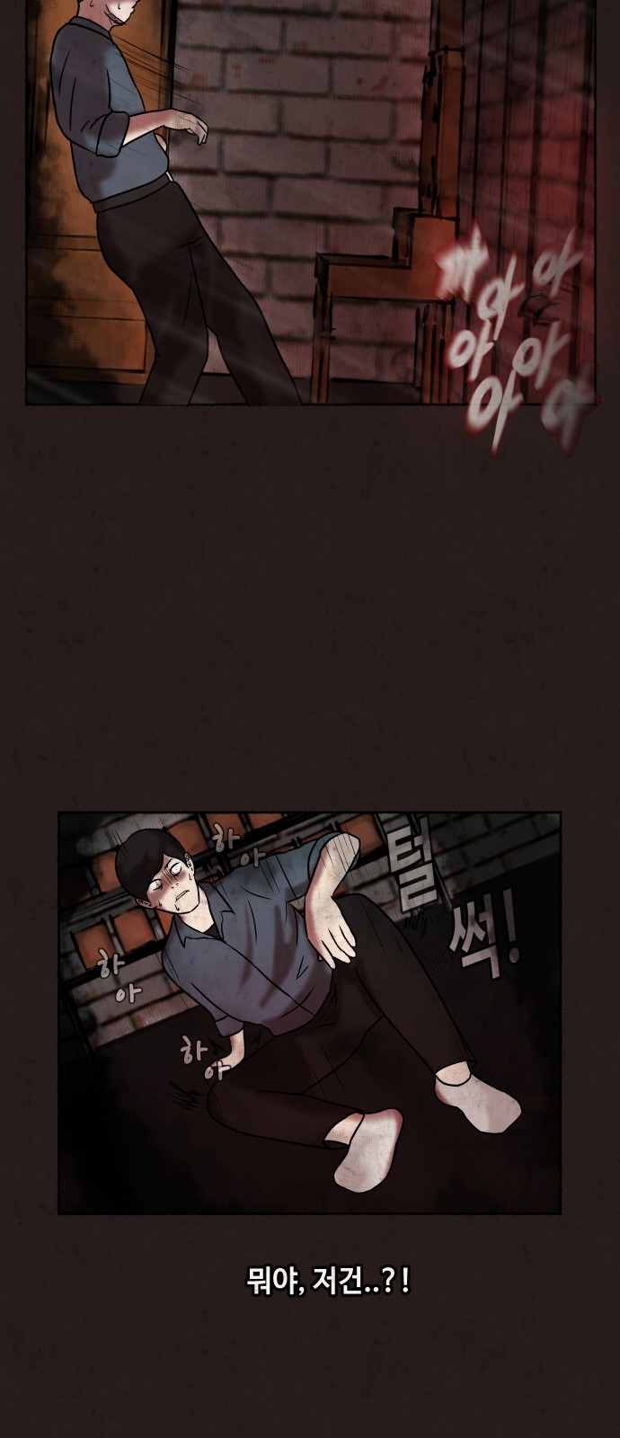 75 페이지