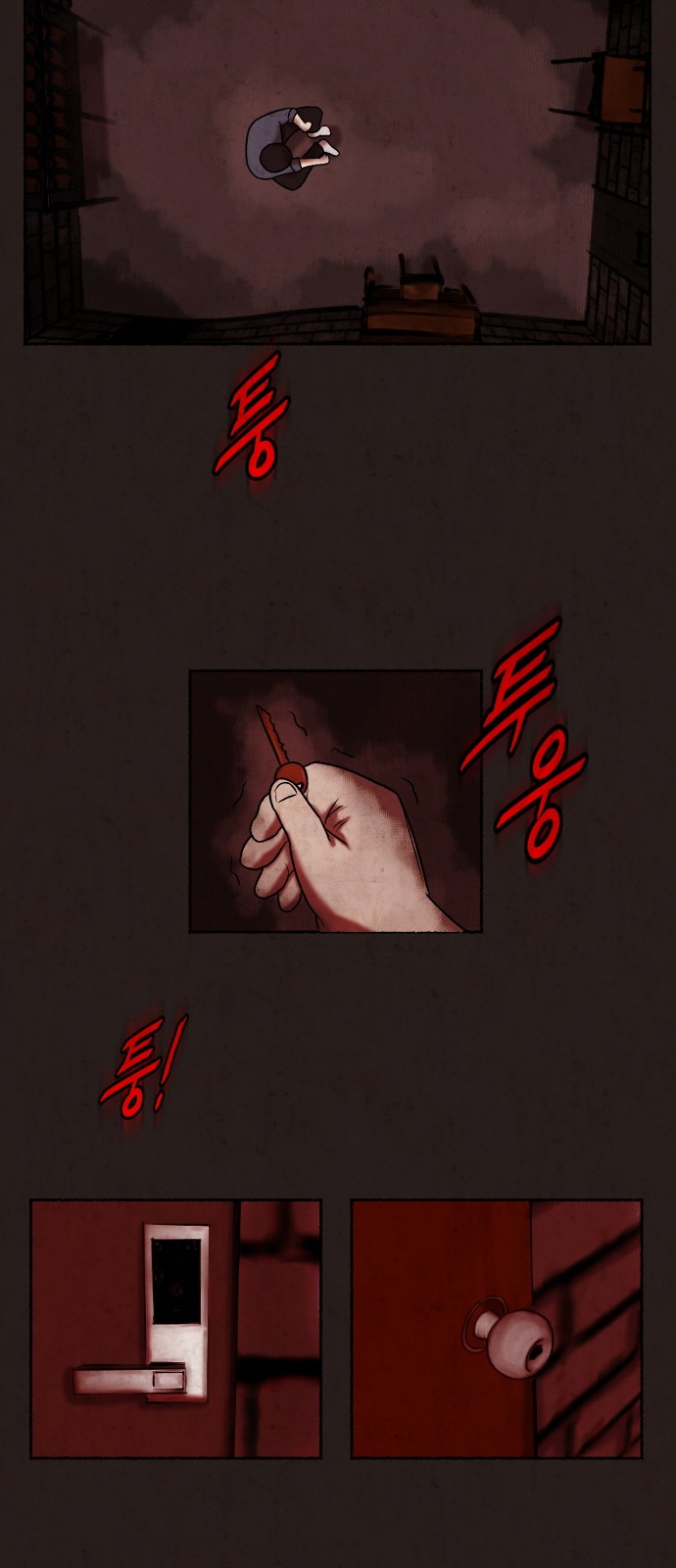 79 페이지