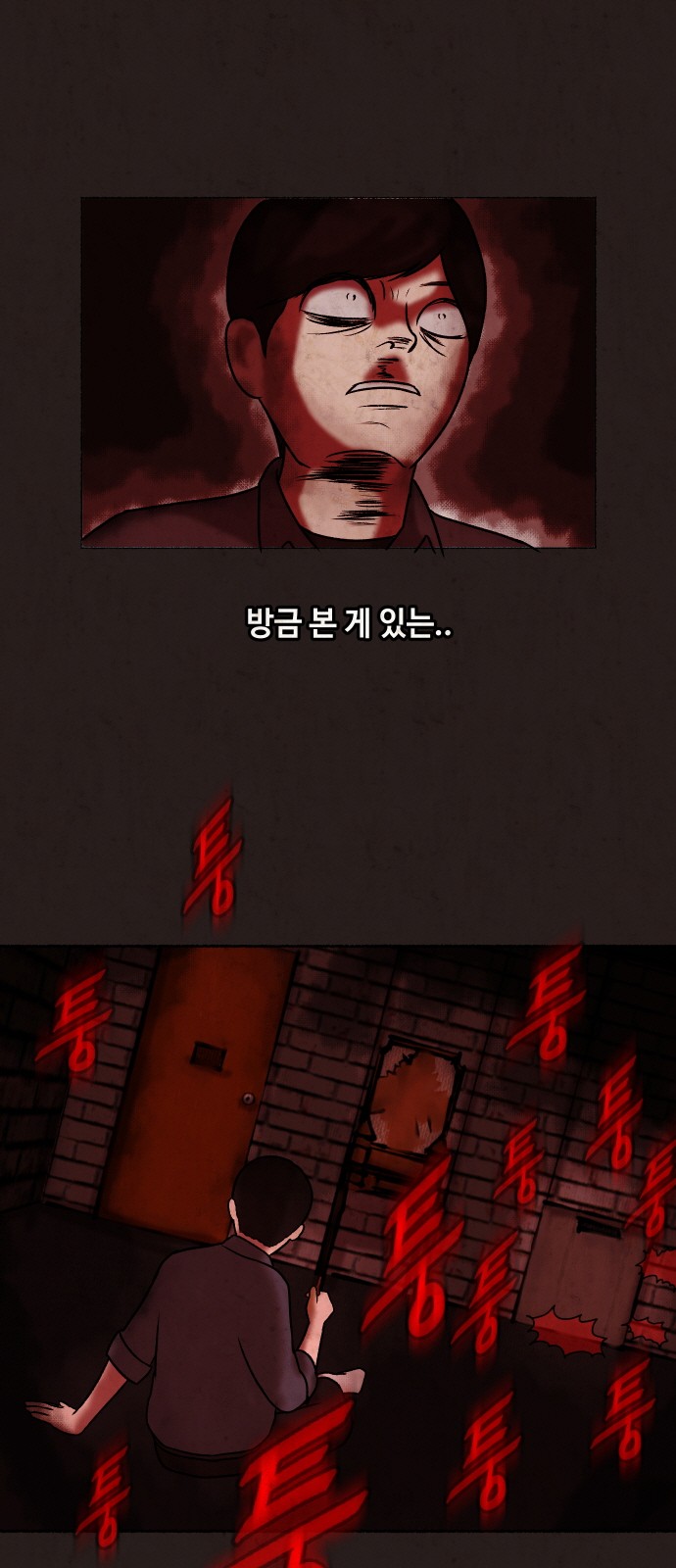 80 페이지