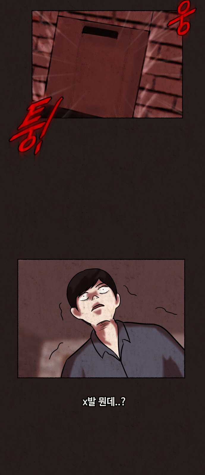 82 페이지