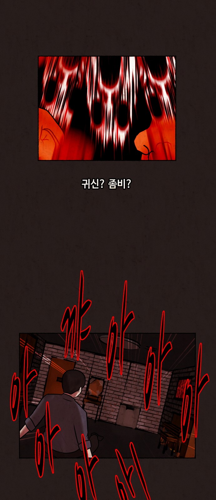 83 페이지