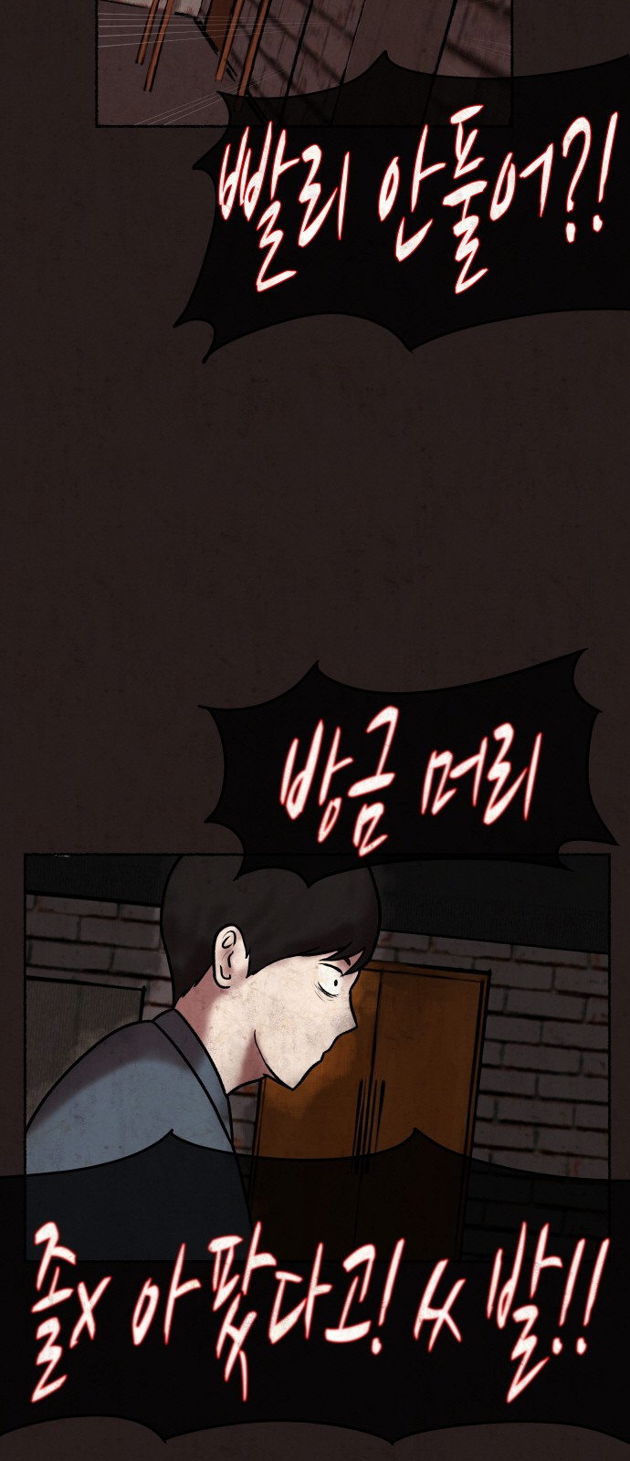 85 페이지