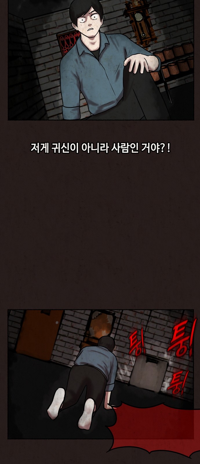 87 페이지