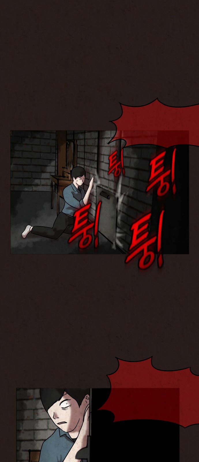 88 페이지