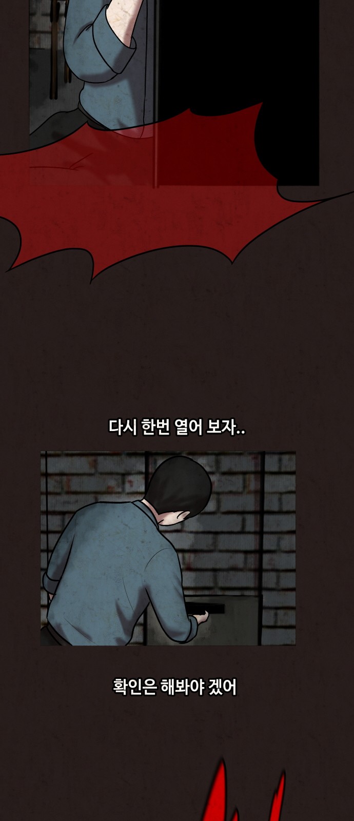 89 페이지