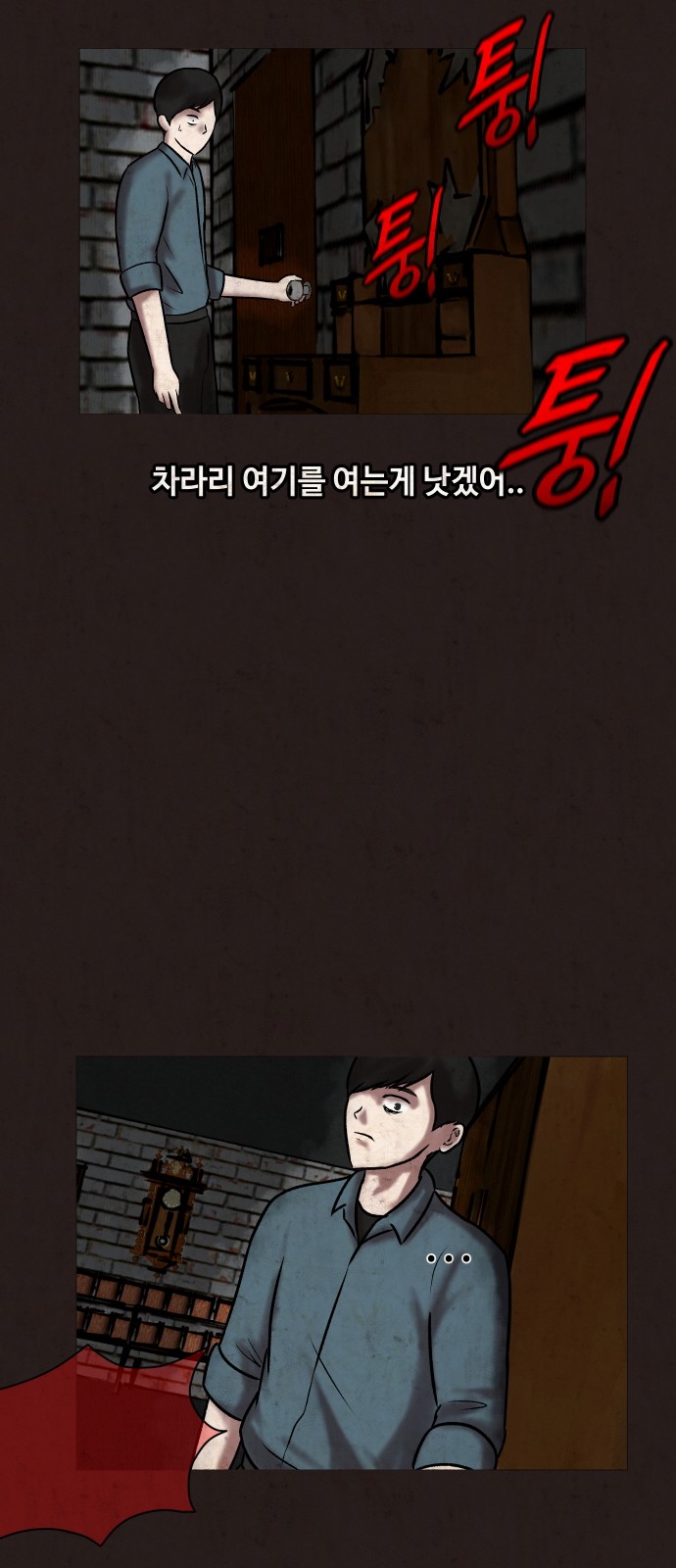 91 페이지