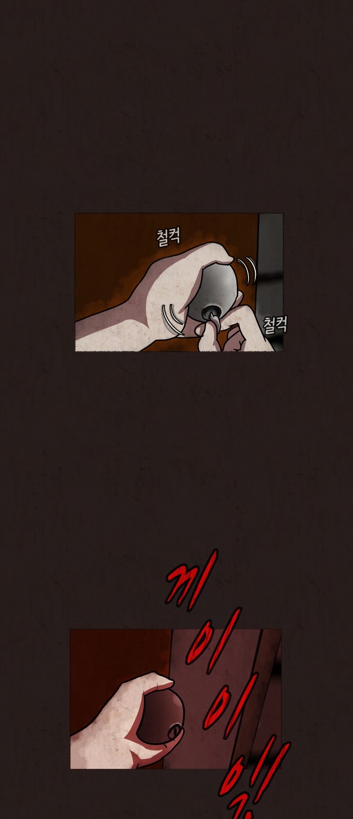 92 페이지
