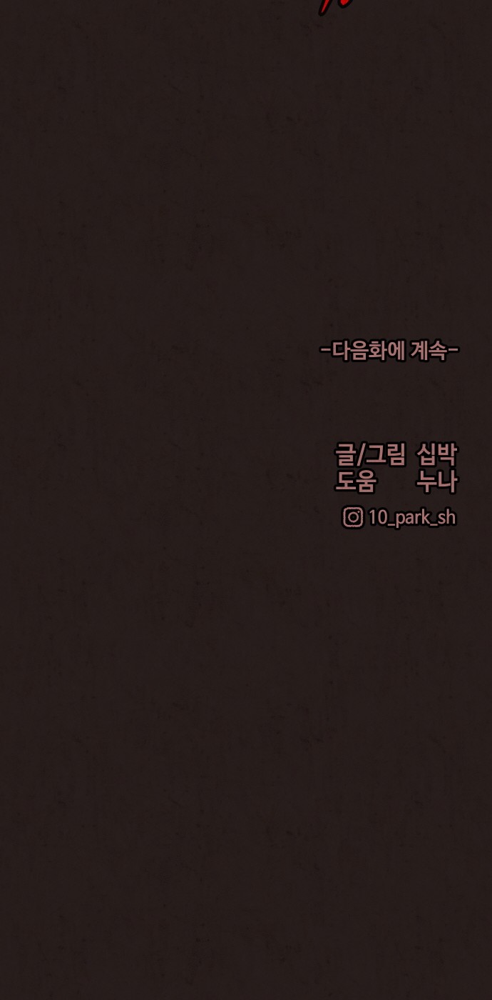 93 페이지