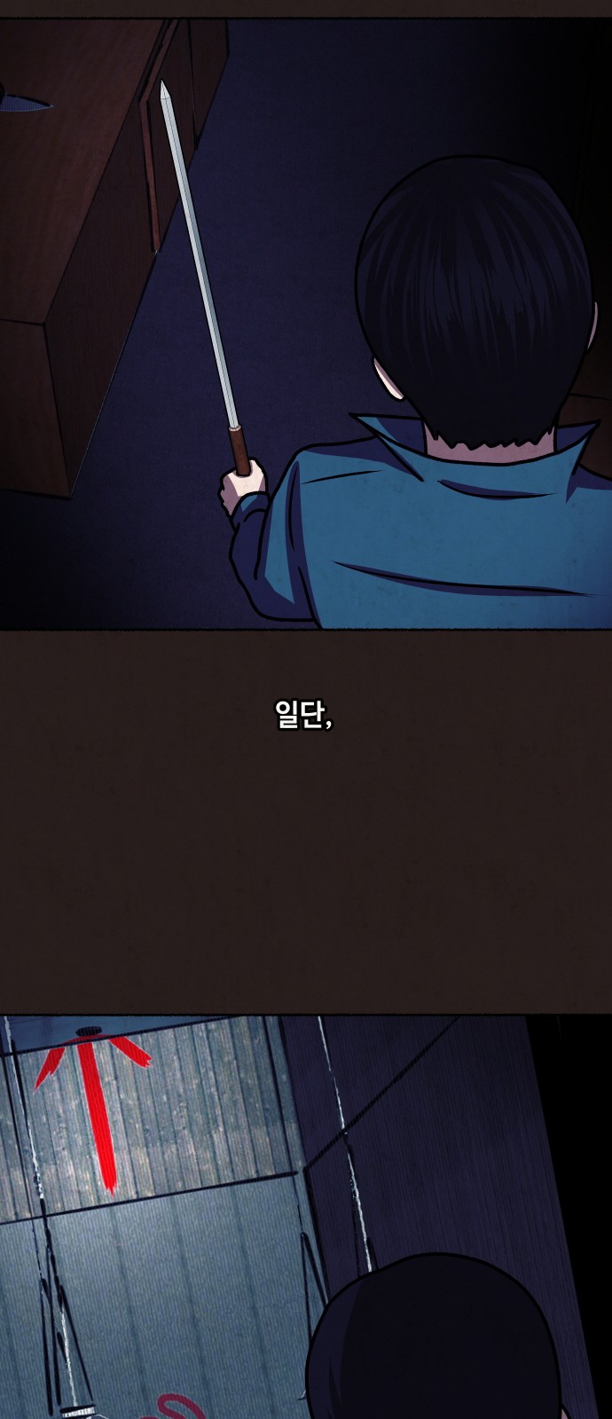 13 페이지
