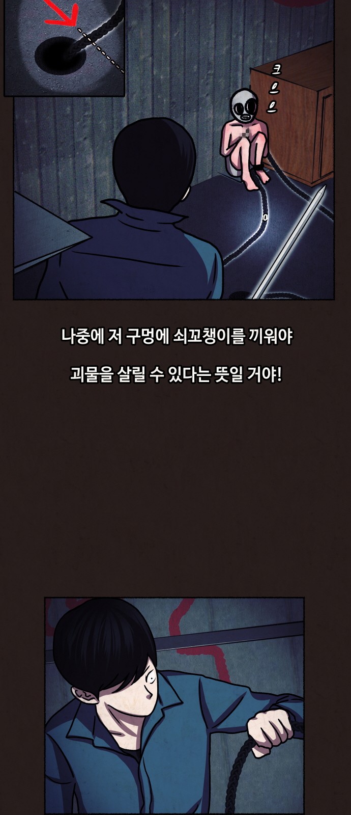 24 페이지