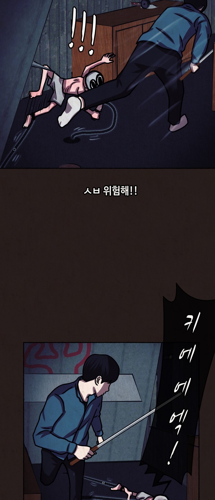 37 페이지