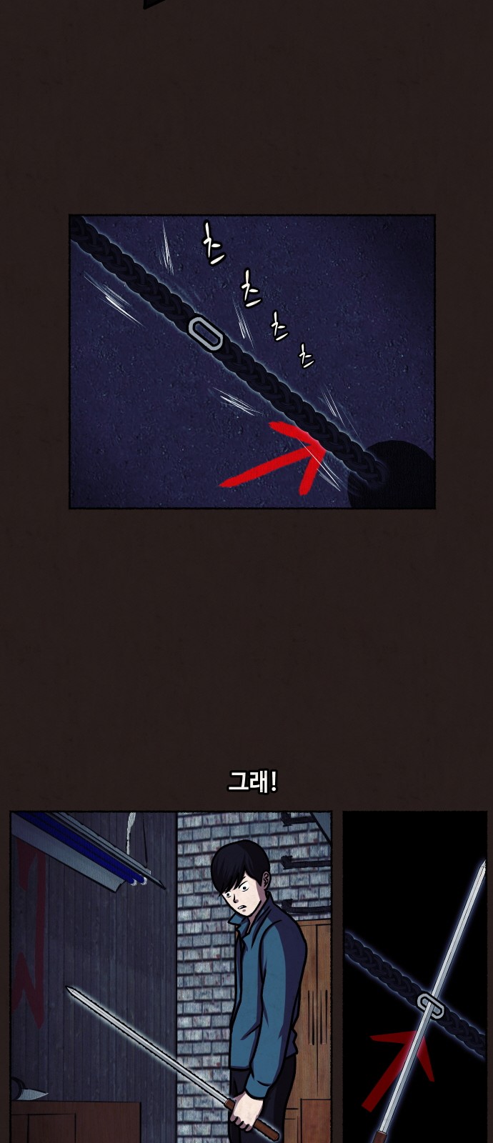 39 페이지