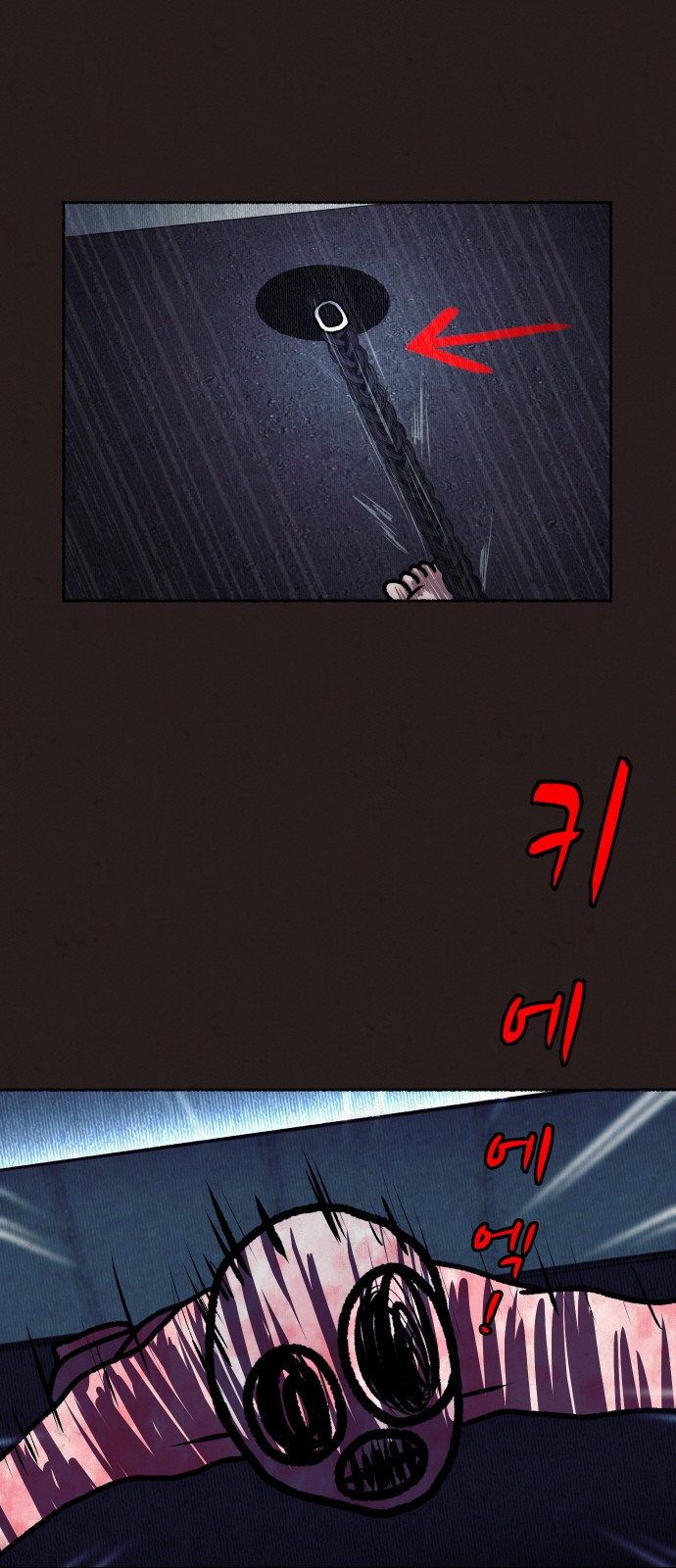 42 페이지