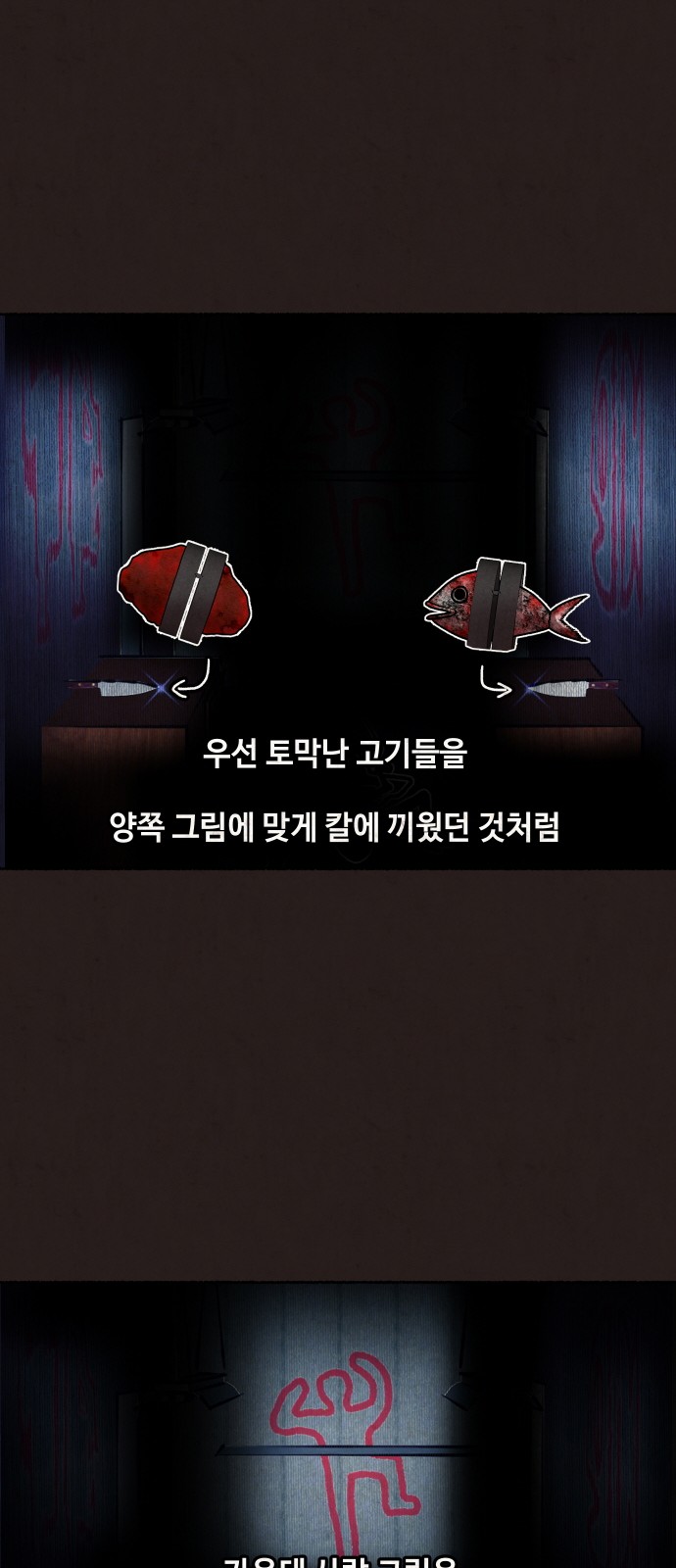 48 페이지
