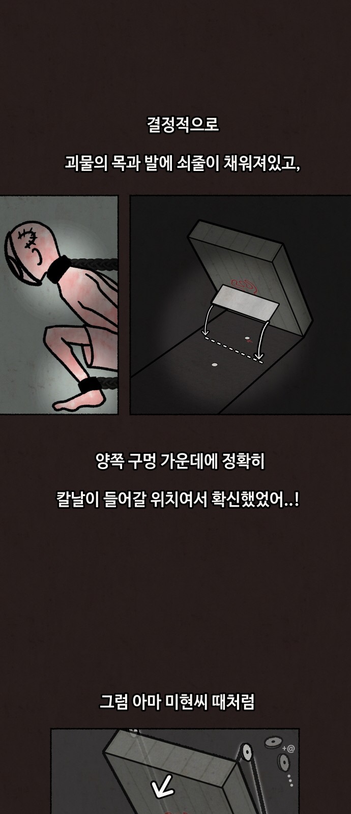 51 페이지