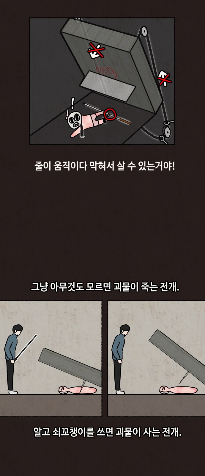 53 페이지